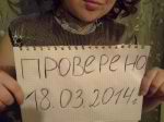 Индивидуалки Алина 32 лет Санкт-Петербург, 89675999197 Номер имя файла фотографии lp2553_6.jpg